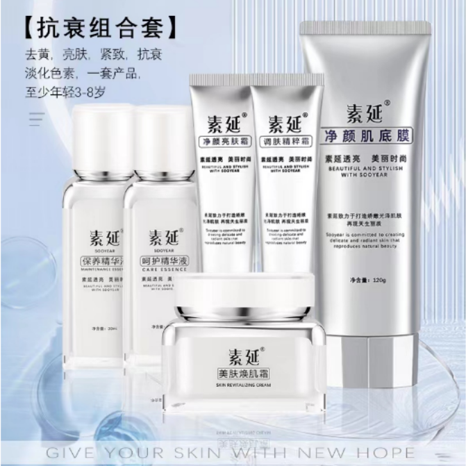 皮秒祛斑好不好 皮秒祛斑好不好